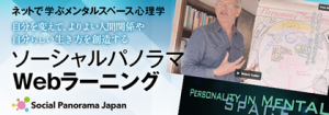 top_web-l_banner