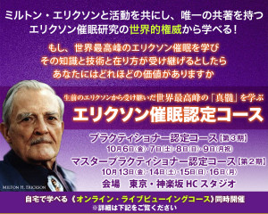 (修正版)広告FBバナー