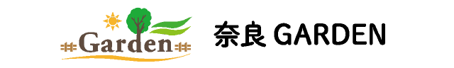 奈良GARDEN